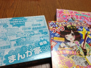 なかよし3月号